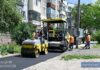 У Кам’янському капітально ремонтують двори в межах програми безбар’єрності