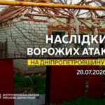 Чотири райони Дніпропетровщини були під ударами РФ: постраждав чоловік