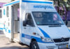 Кам’янське отримало медичний автомобіль для лікарні швидкої допомоги