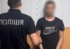 Завдав смертельних тілесних ушкоджень містянину: поліцейські Дніпра затримали підозрюваного