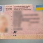 Їздили із підробленим посвідченням: у Дніпрі затримали правопорушників