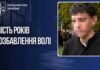 Привласнив гроші, зібрані для родин загиблих дівчат у Запоріжжі: чоловіка засуджено до 6 років позбавлення волі