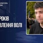 Привласнив гроші, зібрані для родин загиблих дівчат у Запоріжжі: чоловіка засуджено до 6 років позбавлення волі