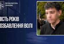Привласнив гроші, зібрані для родин загиблих дівчат у Запоріжжі: чоловіка засуджено до 6 років позбавлення волі