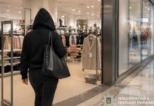 Скоїла серію крадіжок у торговельному центрі Дніпра: слідчі скерували обвинувальний акт до суду