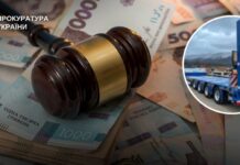 Прокуратура через суд визнала недійсною закупівлю тралів для потреб тероборони та стягнула із постачальника 650 тис. грн