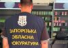 У Запоріжжі викрито збут контрафактної тютюнової продукції під виглядом легального бізнесу: вилучено товару на майже 2 млн грн