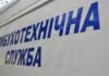 У Дніпрі «замінували» чотири суди: що виявила перевірка
