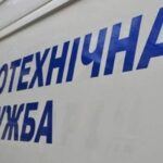 У Дніпрі «замінували» чотири суди: що виявила перевірка