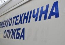 У Дніпрі «замінували» чотири суди: що виявила перевірка