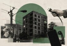 Де у Кам’янському не буде світла 28 липня: адреси та контакти ДТЕК