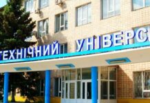 ДДТУ піднявся з 150 на 133 місце в рейтингу «ТОП-200 Україна 2026»