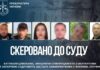 На Запоріжжі судитимуть шістьох людей, яких обвинувачують у катуванні мирних жителів під час окупації