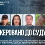На Запоріжжі судитимуть шістьох людей, яких обвинувачують у катуванні мирних жителів під час окупації
