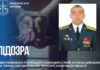 Катував струмом і змушував співпрацювати з окупантами: російському командиру повідомили про підозру