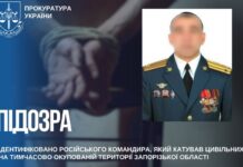 Катував струмом і змушував співпрацювати з окупантами: російському командиру повідомили про підозру
