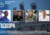 Захопили гірничо-металургійний комбінат вартістю понад 7 млрд грн: чотирьом фігурантам повідомили про підозру