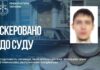 Судитимуть жителя Бердянська, який допомагав окупантам запроваджувати «рубльову зону»