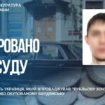 Судитимуть жителя Бердянська, який допомагав окупантам запроваджувати «рубльову зону»