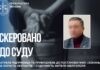 Судитимуть жителя Мелітополя, який катував підприємця та змушував його до фейкових «зізнань» на користь окупантів