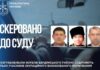 Судитимуть трьох учасників окупаційного формування, які грабували жителів Бердянського району