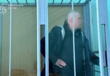 15 років в’язниці: мешканець Дніпра передавав російським спецслужбам дані про військові об’єкти