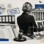 У Дніпрі екскерівницю держустанови судитимуть за фіктивні посади і зарплати