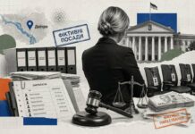 У Дніпрі екскерівницю держустанови судитимуть за фіктивні посади і зарплати