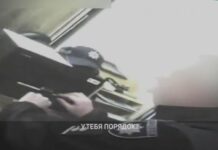 Збирав «данину» з підлеглих і намагався втекти з України: ДБР затримало начальника підрозділу поліції охорони на Дніпропетровщині