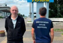 Справу щодо екстрадованого з Йорданії організатора наркоорганізації у Дніпрі скеровано до суду