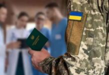 Масові перевірки висновків ВЛК: правоохоронці скасували 6,5 тисяч рішень та назвали «найпопулярніші діагнози»