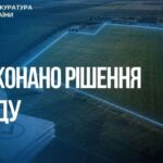 Громаді Запорізького району повернули майже 29 гектарів сільськогосподарських земель