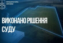Громаді Запорізького району повернули майже 29 гектарів сільськогосподарських земель