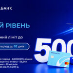 Радабанк збільшив максимальний ліміт RADAcard до 500 000 грн