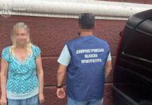 У Дніпрі матір і брата жінки, яку підозрюють у роботі на ФСБ, звинуватили у держзраді