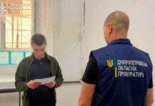 Скеровано до суду справу щодо екстрадованого з Німеччини учасника шахрайської «букмекерської» схеми з Кривого Рогу