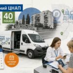 Мобільний ЦНАП у Кам’янському працюватиме в серпні: графік виїздів
