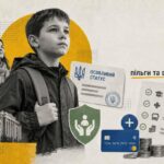 Який статус можуть оформити діти, що постраждали через війну, і які пільги він дає