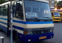 Проїзд з Кам’янського до Дніпра подорожчає з 1 вересня