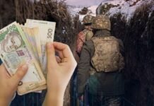 На зарплати військовим до кінця року може не вистачити коштів – заява нардепа