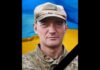 Кам’янське проведе в останню путь захисника Олександра Кольчієнка