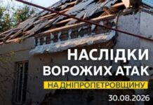 Понад 20 атак на Дніпропетровщину: пошкоджені супермаркет, АЗС та житлові будинки
