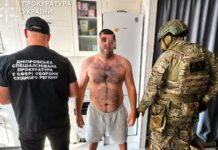 На Дніпропетровщині повідомили про підозру двом військовим-дезертирам та їхньому пособнику