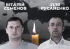 На Дніпропетровщині російський дрон атакував авто шахтарів: загинули двоє працівників ДТЕК