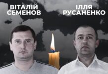 На Дніпропетровщині російський дрон атакував авто шахтарів: загинули двоє працівників ДТЕК