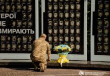У Дніпрі вшанували пам’ять захисників України