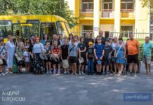 15 дітей захисників із Кам’янського вирушили на відпочинок до Німеччини