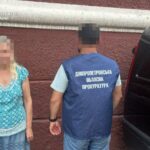 У Дніпрі родичам підозрюваної у співпраці з ФСБ інкримінують збір даних про оборонні підприємства