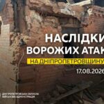 На Дніпропетровщині після нічних атак дронами поранені п’ятеро людей