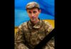 Кам’янське проведе в останню путь захисника Сергія Коновалова